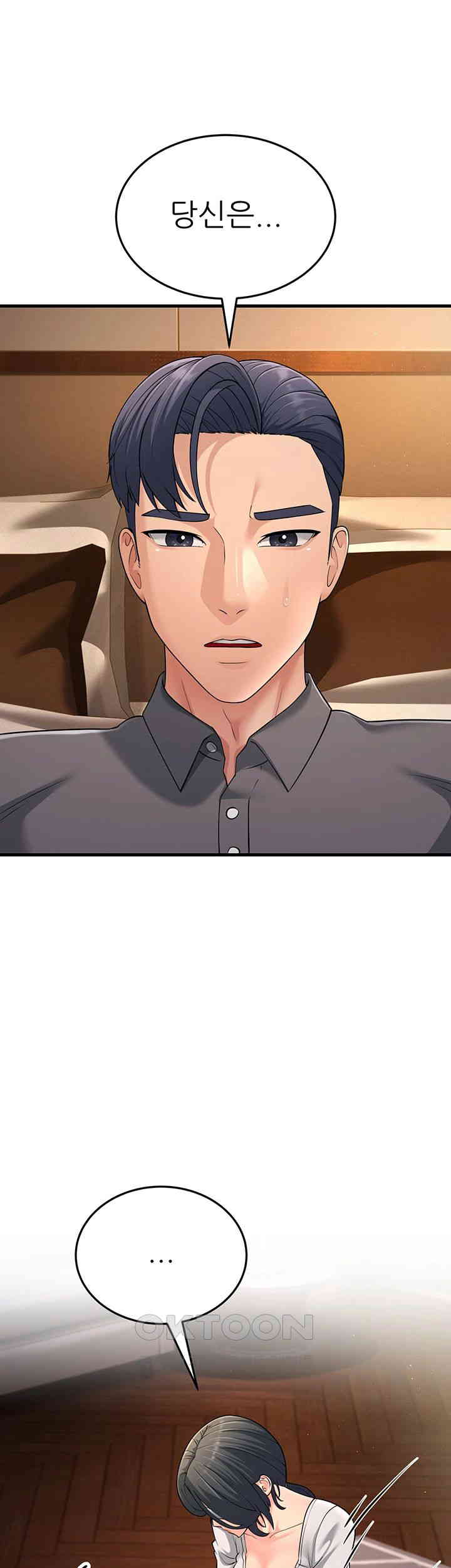 Mother-In-Law Bends to My Will Raw - Chapter 49 [photo 19] - MangaPorn