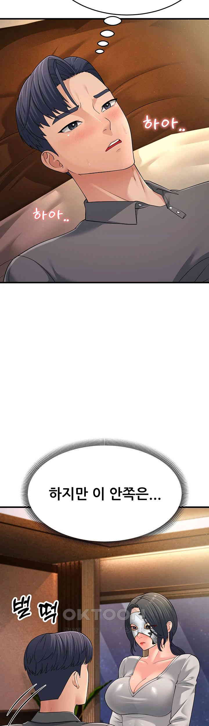 Mother-In-Law Bends to My Will Raw - Chapter 49 [photo 22] - MangaPorn