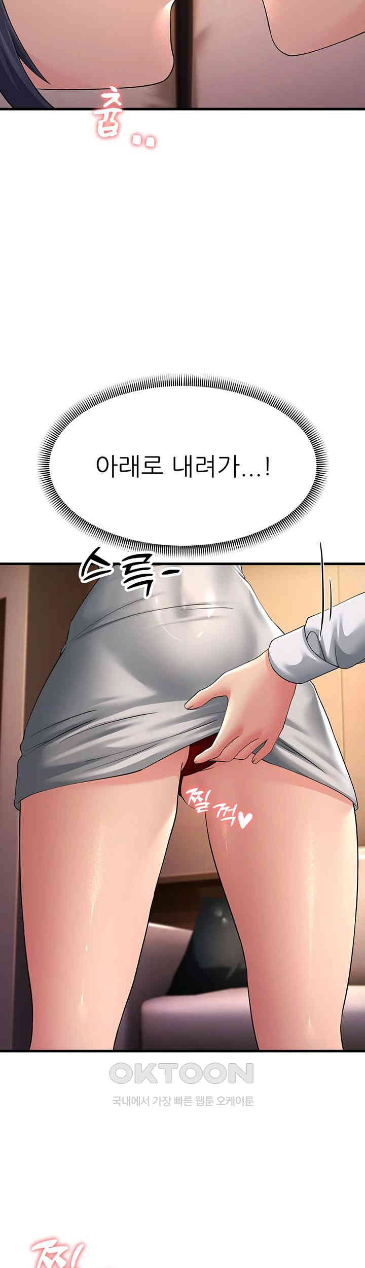 Mother-In-Law Bends to My Will Raw - Chapter 49 [photo 3] - MangaPorn