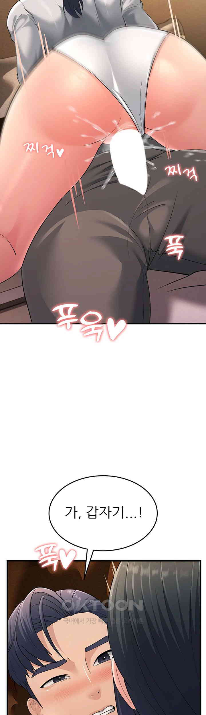 Mother-In-Law Bends to My Will Raw - Chapter 49 [photo 32] - MangaPorn