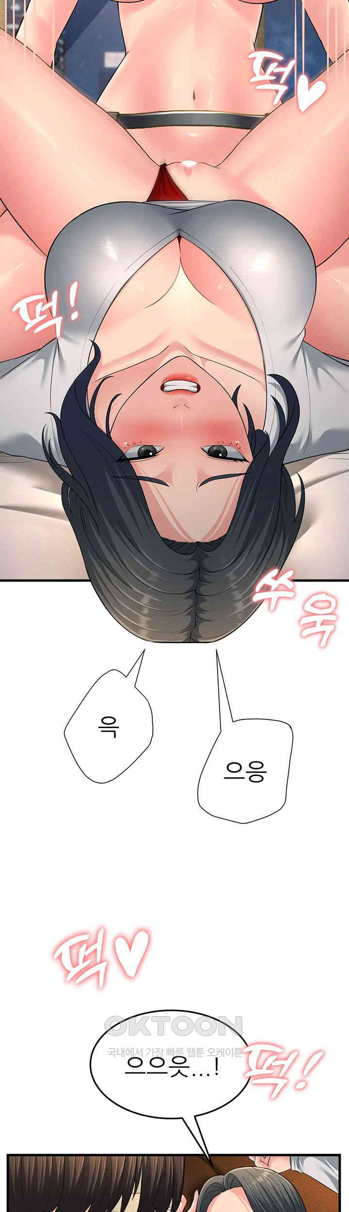 Mother-In-Law Bends to My Will Raw - Chapter 49 [photo 44] - MangaPorn