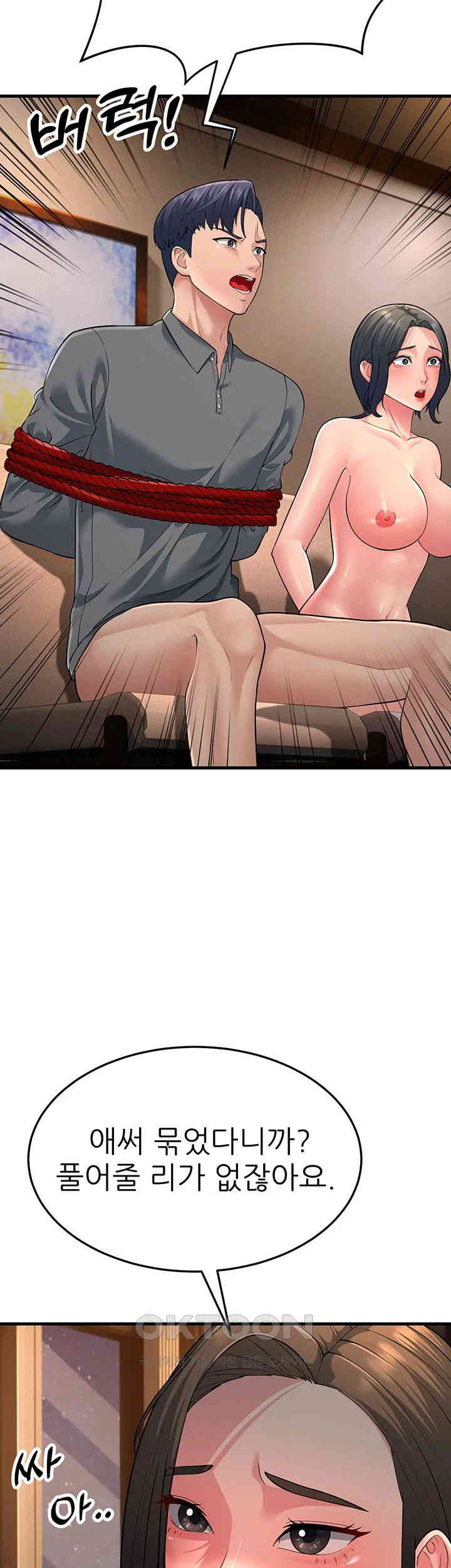 Mother-In-Law Bends to My Will Raw - Chapter 50 [photo 10] - MangaPorn