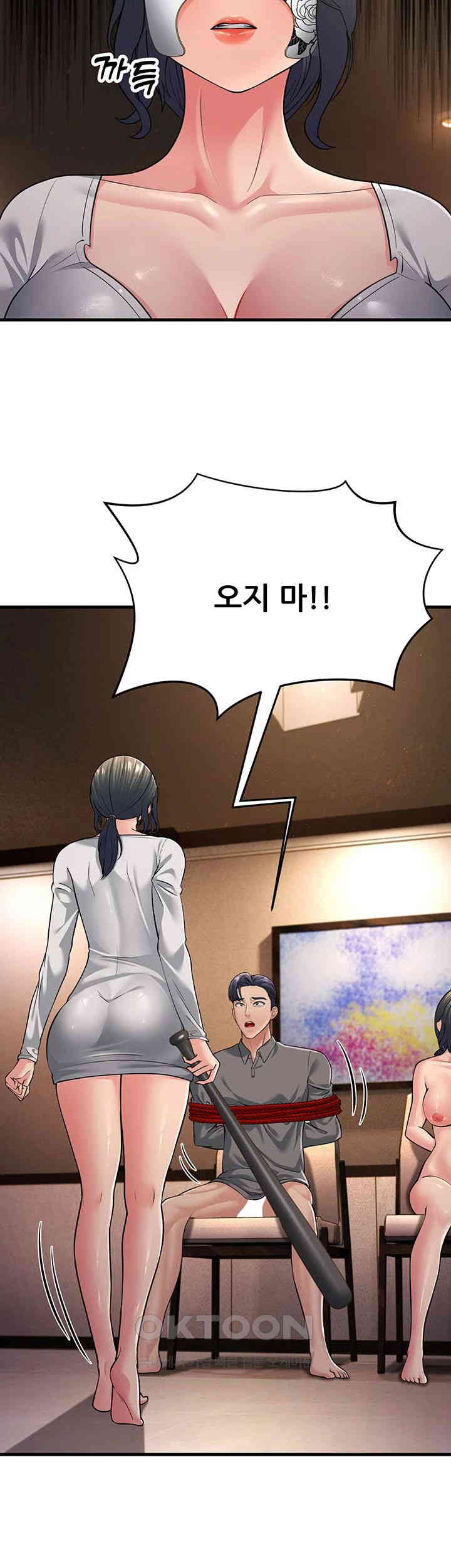 Mother-In-Law Bends to My Will Raw - Chapter 50 [photo 20] - MangaPorn