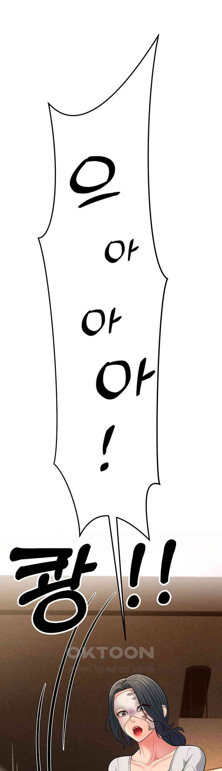 Mother-In-Law Bends to My Will Raw - Chapter 50 [photo 33] - MangaPorn