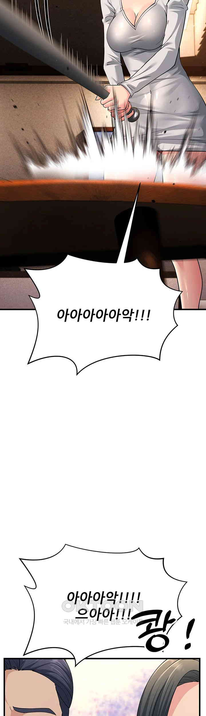 Mother-In-Law Bends to My Will Raw - Chapter 50 [photo 34] - MangaPorn