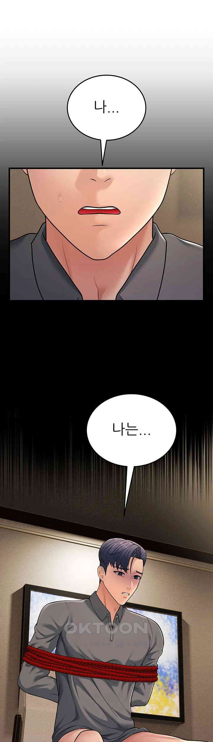 Mother-In-Law Bends to My Will Raw - Chapter 50 [photo 58] - MangaPorn