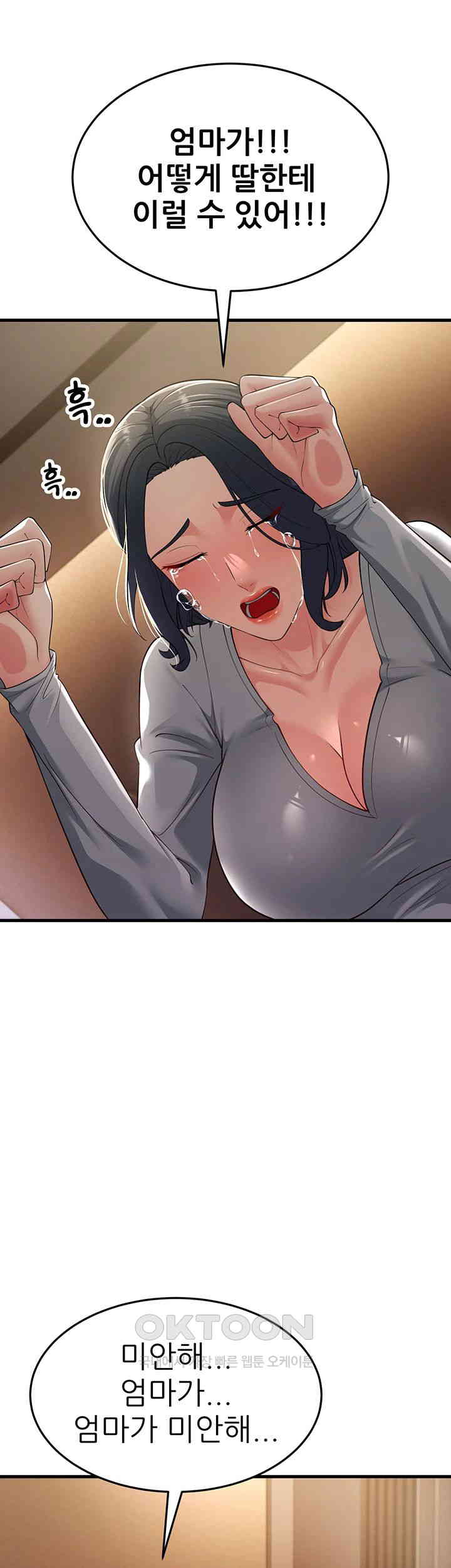 Mother-In-Law Bends to My Will Raw - Chapter 51 [photo 2] - MangaPorn