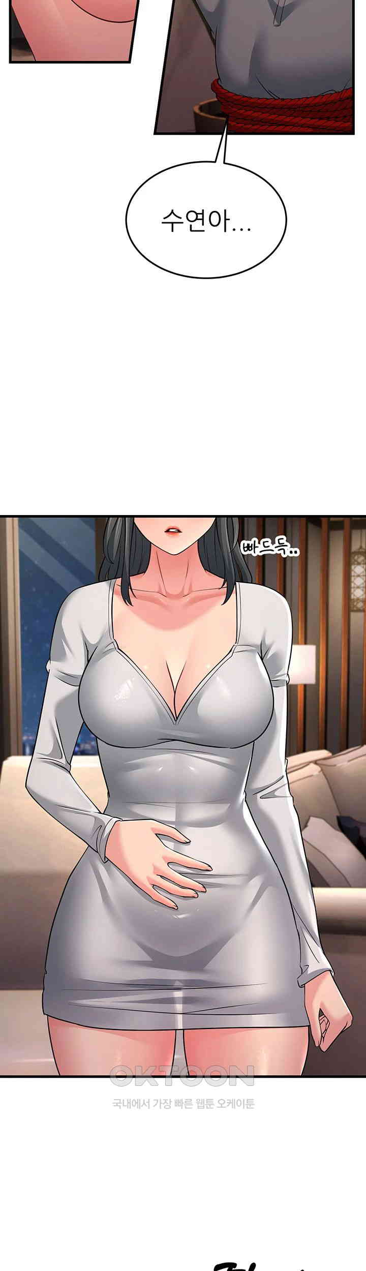 Mother-In-Law Bends to My Will Raw - Chapter 51 [photo 22] - MangaPorn