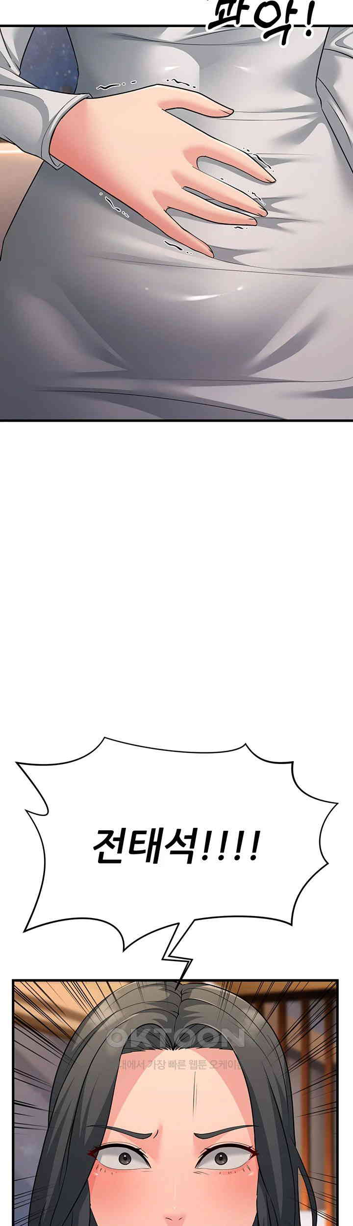 Mother-In-Law Bends to My Will Raw - Chapter 51 [photo 23] - MangaPorn