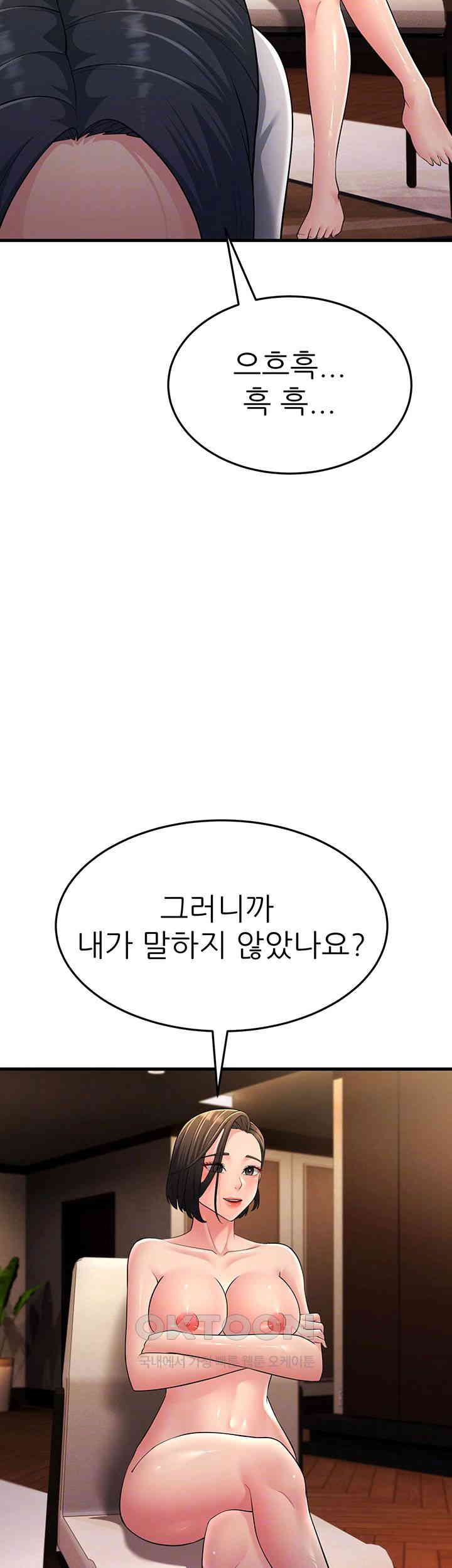 Mother-In-Law Bends to My Will Raw - Chapter 51 [photo 4] - MangaPorn