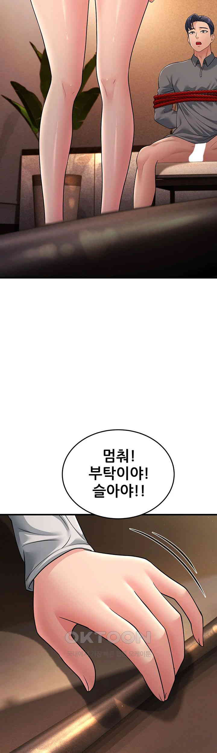 Mother-In-Law Bends to My Will Raw - Chapter 51 [photo 53] - MangaPorn