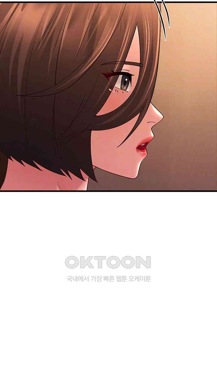 Mother-In-Law Bends to My Will Raw - Chapter 51 [photo 6] - MangaPorn