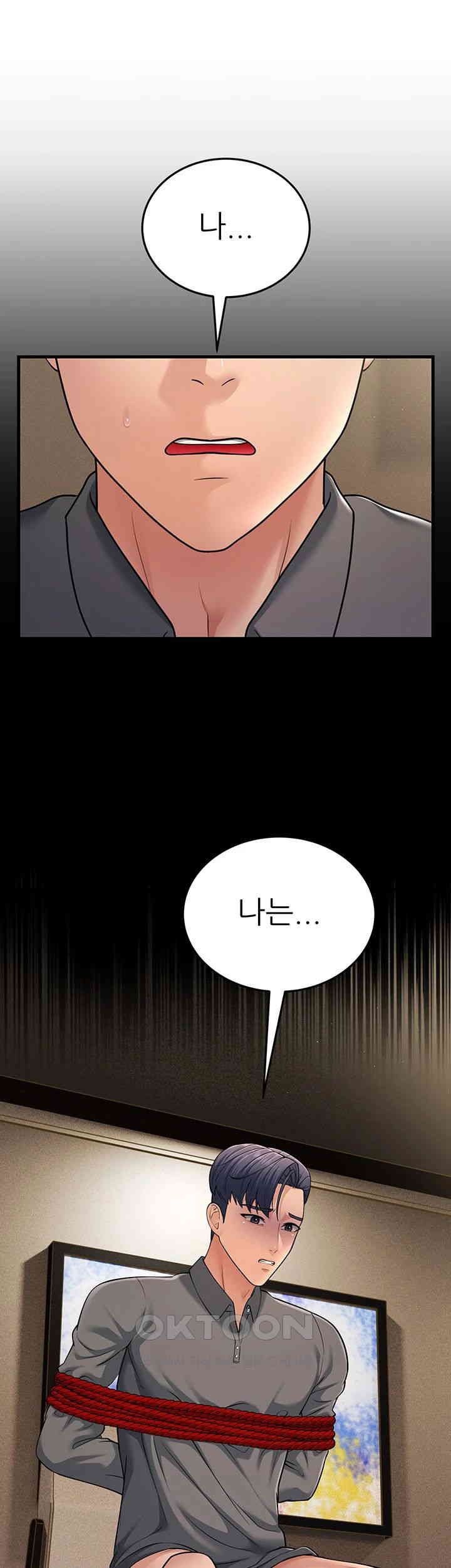 Mother-In-Law Bends to My Will Raw - Chapter 51 [photo 7] - MangaPorn