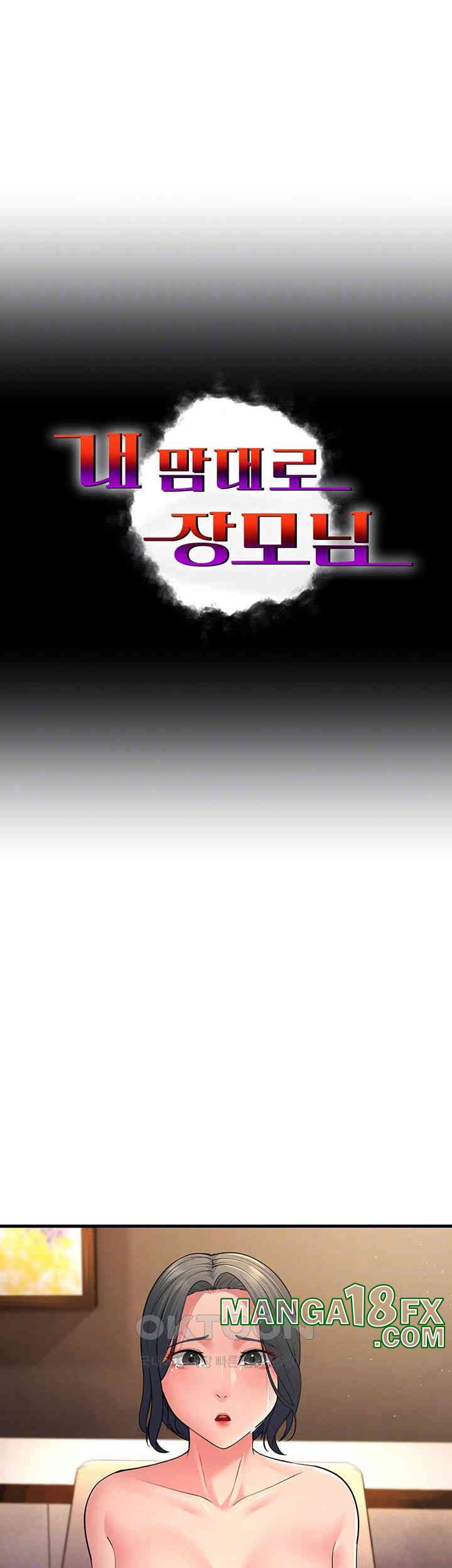 Mother-In-Law Bends to My Will Raw - Chapter 51 [photo 9] - MangaPorn