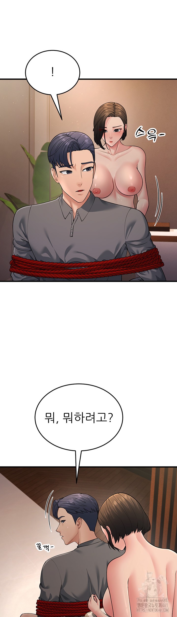 Mother-In-Law Bends to My Will Raw - Chapter 52 [photo 18] - MangaPorn