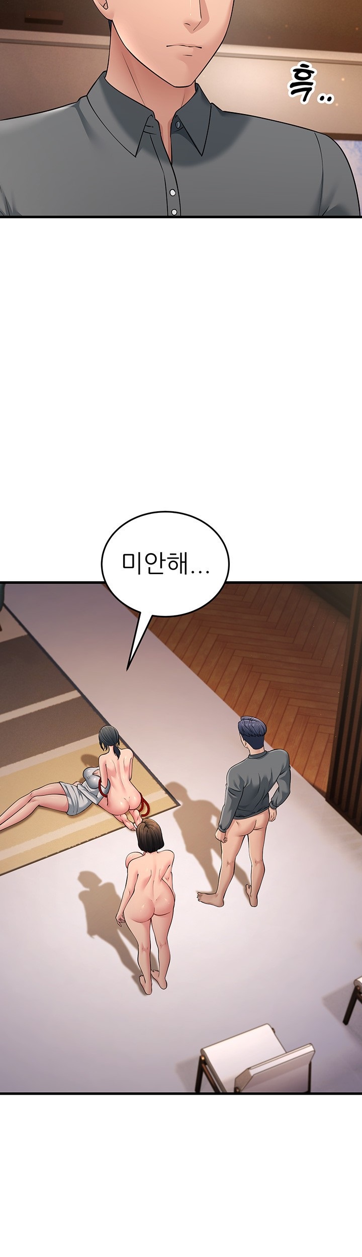Mother-In-Law Bends to My Will Raw - Chapter 52 [photo 26] - MangaPorn
