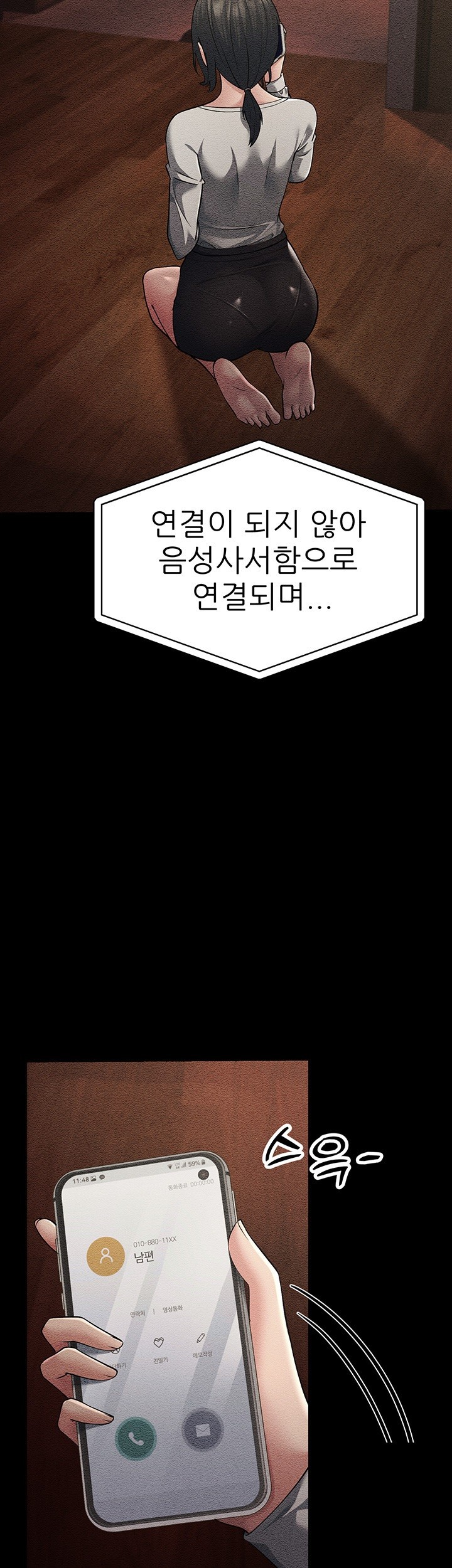 Mother-In-Law Bends to My Will Raw - Chapter 52 [photo 31] - MangaPorn