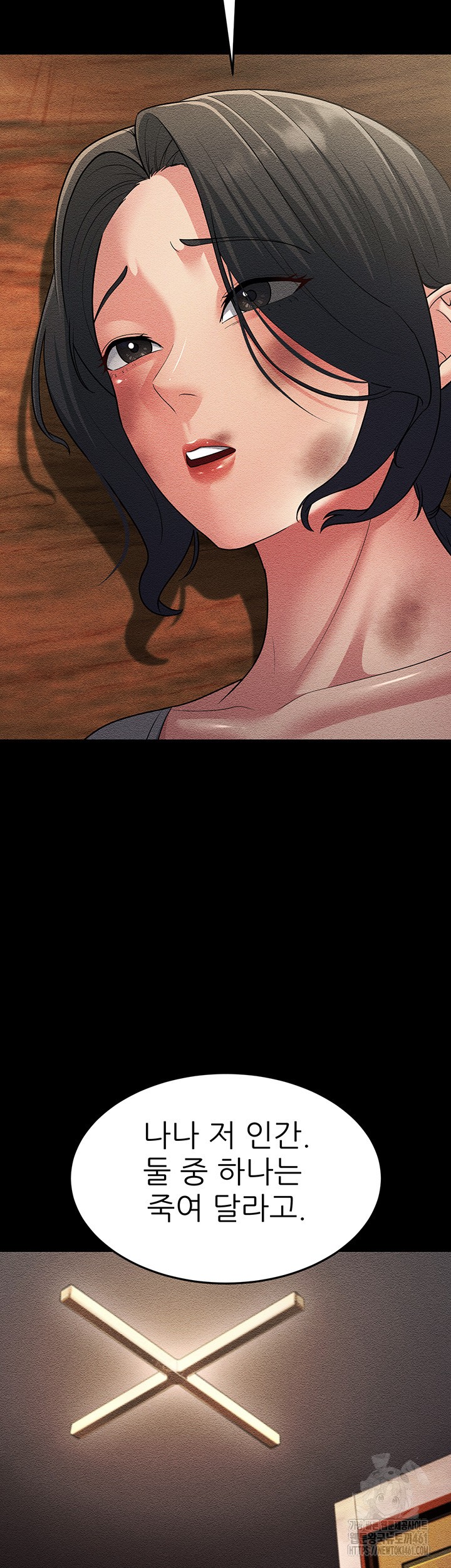 Mother-In-Law Bends to My Will Raw - Chapter 52 [photo 45] - MangaPorn