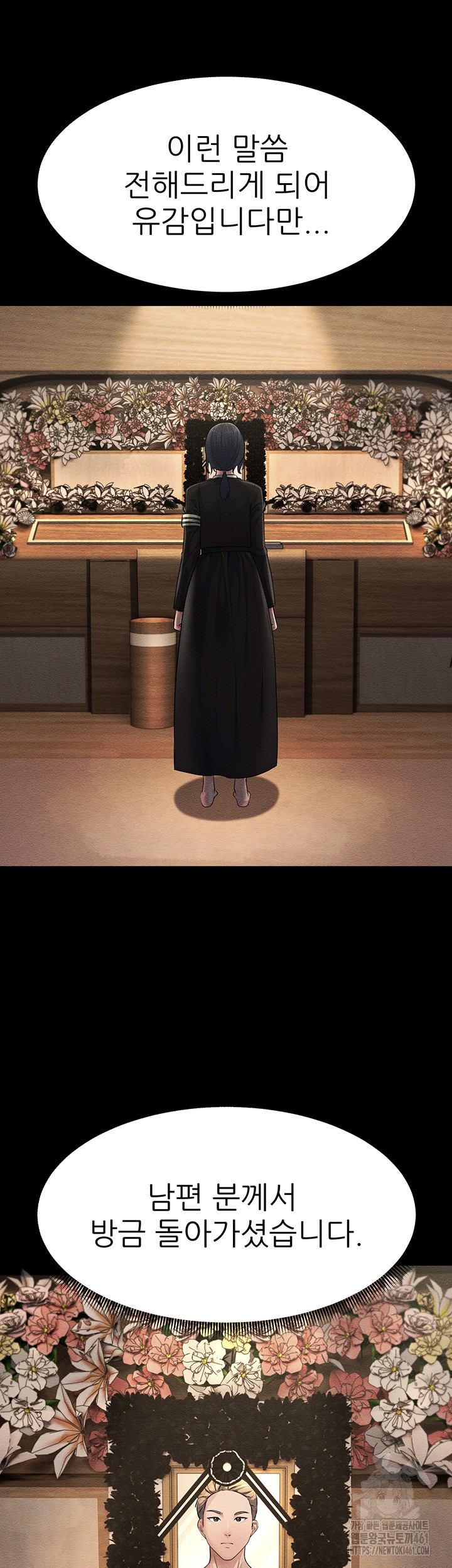 Mother-In-Law Bends to My Will Raw - Chapter 52 [photo 48] - MangaPorn