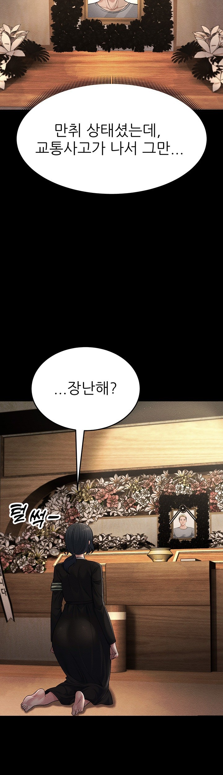 Mother-In-Law Bends to My Will Raw - Chapter 52 [photo 49] - MangaPorn