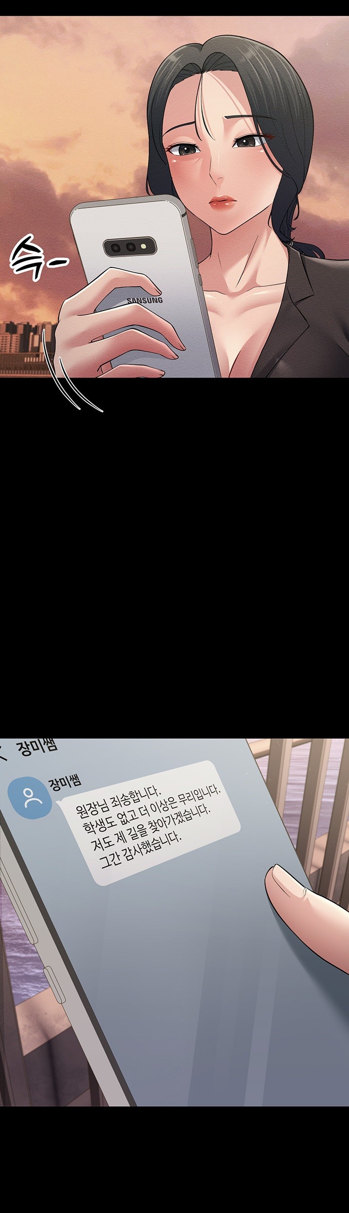 Mother-In-Law Bends to My Will Raw - Chapter 52 [photo 52] - MangaPorn