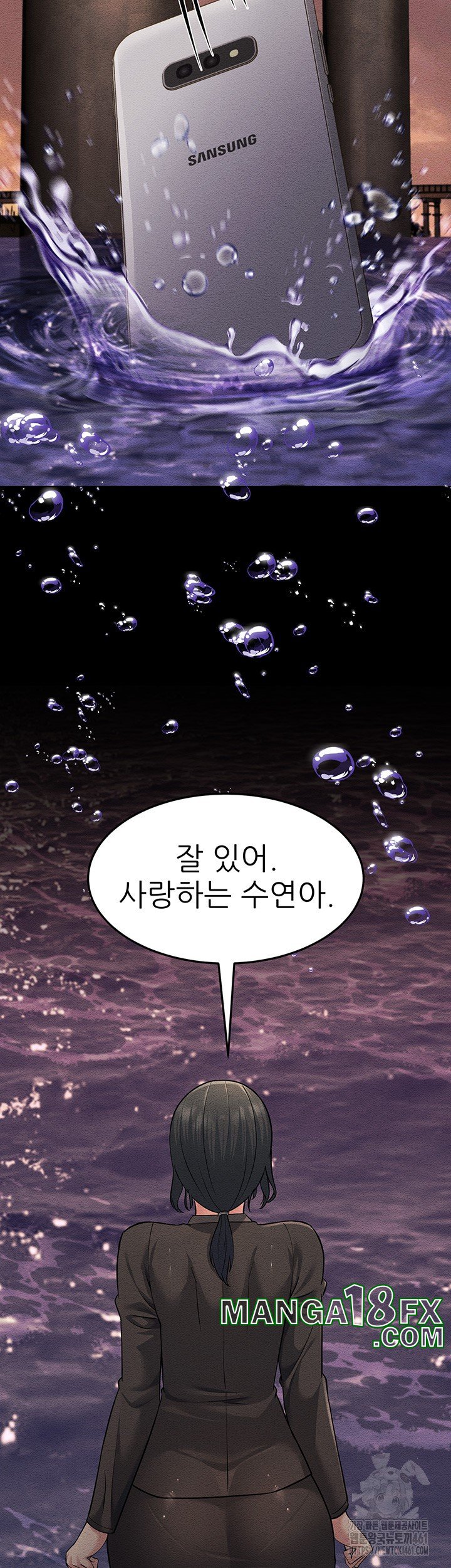 Mother-In-Law Bends to My Will Raw - Chapter 52 [photo 57] - MangaPorn