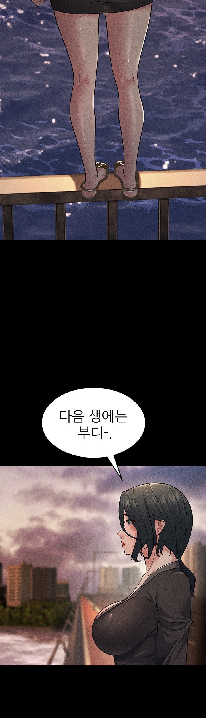 Mother-In-Law Bends to My Will Raw - Chapter 52 [photo 58] - MangaPorn