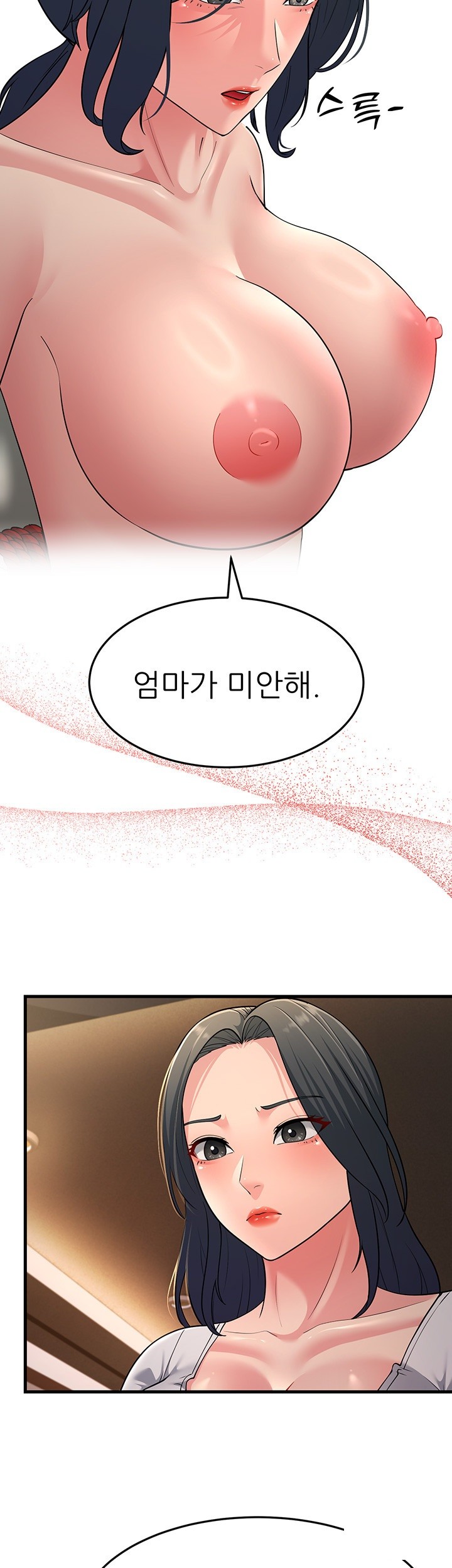 Mother-In-Law Bends to My Will Raw - Chapter 52 [photo 7] - MangaPorn