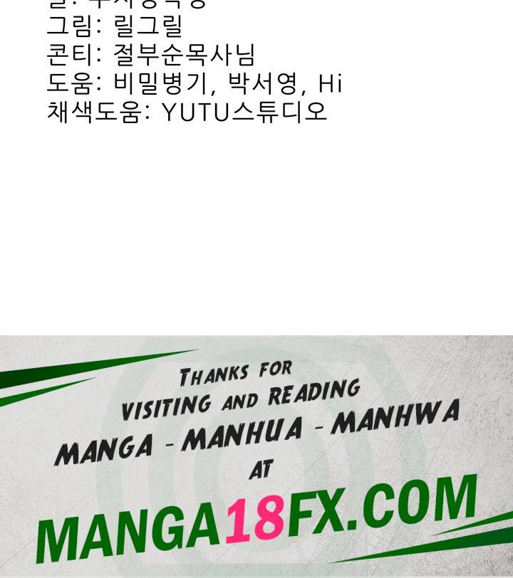 Mother-In-Law Bends to My Will Raw - Chapter 52 [photo 75] - MangaPorn