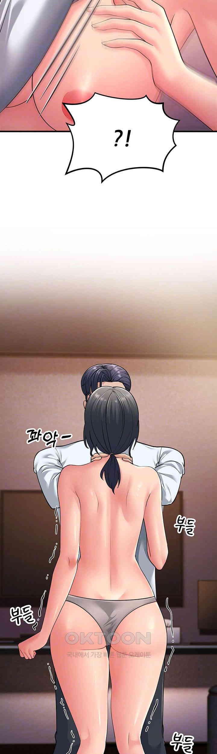 Mother-In-Law Bends to My Will Raw - Chapter 53 [photo 12] - MangaPorn