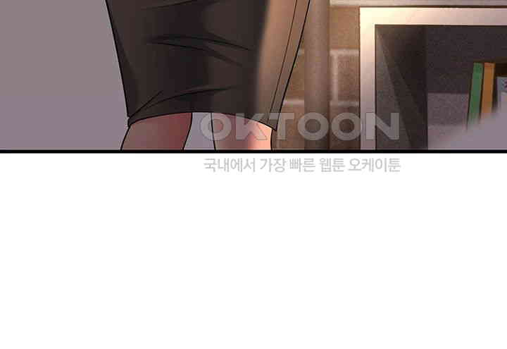 Mother-In-Law Bends to My Will Raw - Chapter 53 [photo 32] - MangaPorn