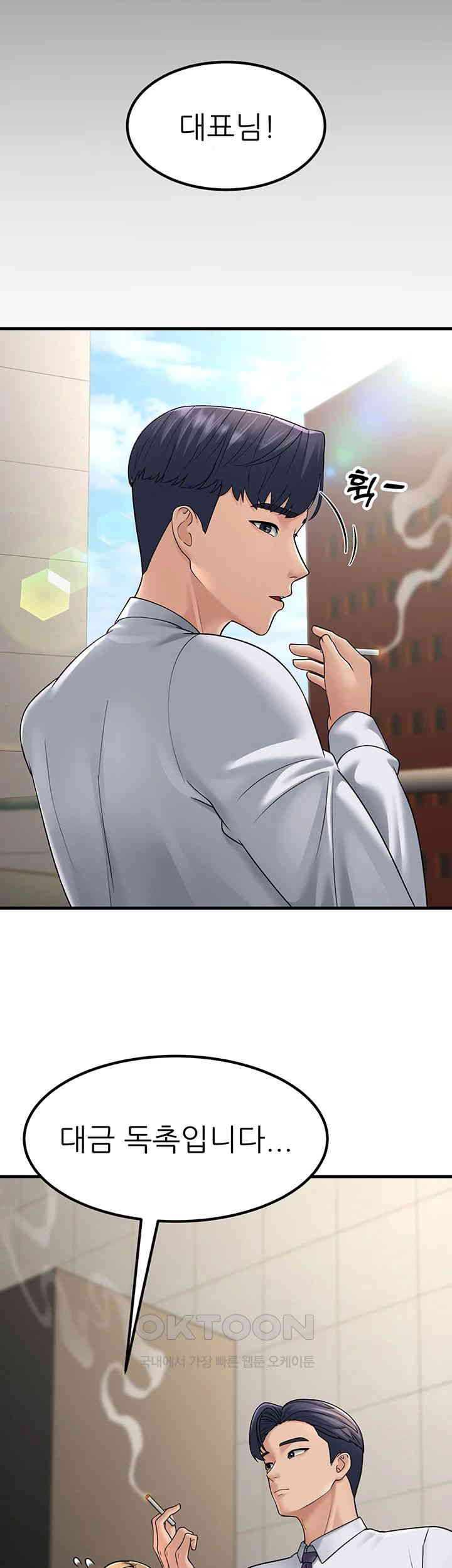 Mother-In-Law Bends to My Will Raw - Chapter 53 [photo 39] - MangaPorn