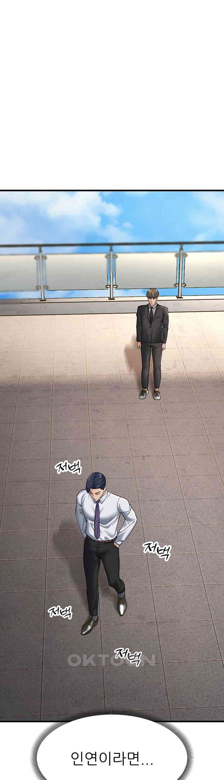 Mother-In-Law Bends to My Will Raw - Chapter 53 [photo 43] - MangaPorn