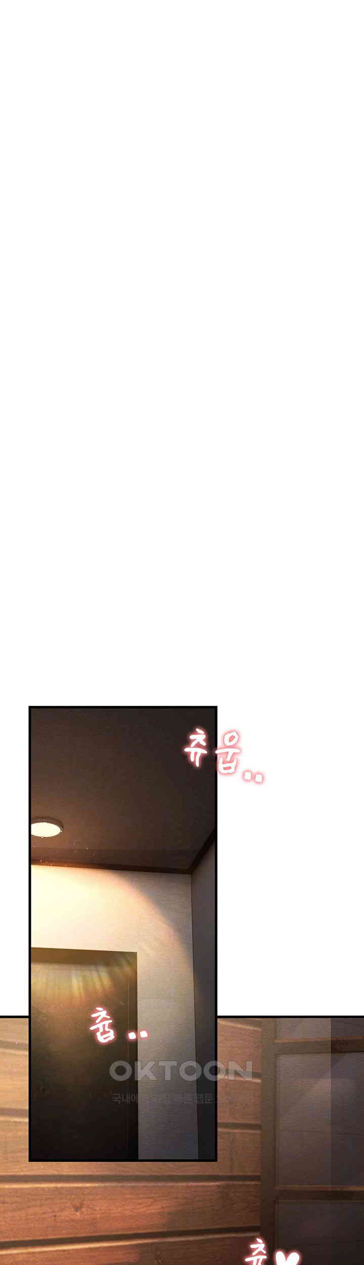 Mother-In-Law Bends to My Will Raw - Chapter 53 [photo 6] - MangaPorn