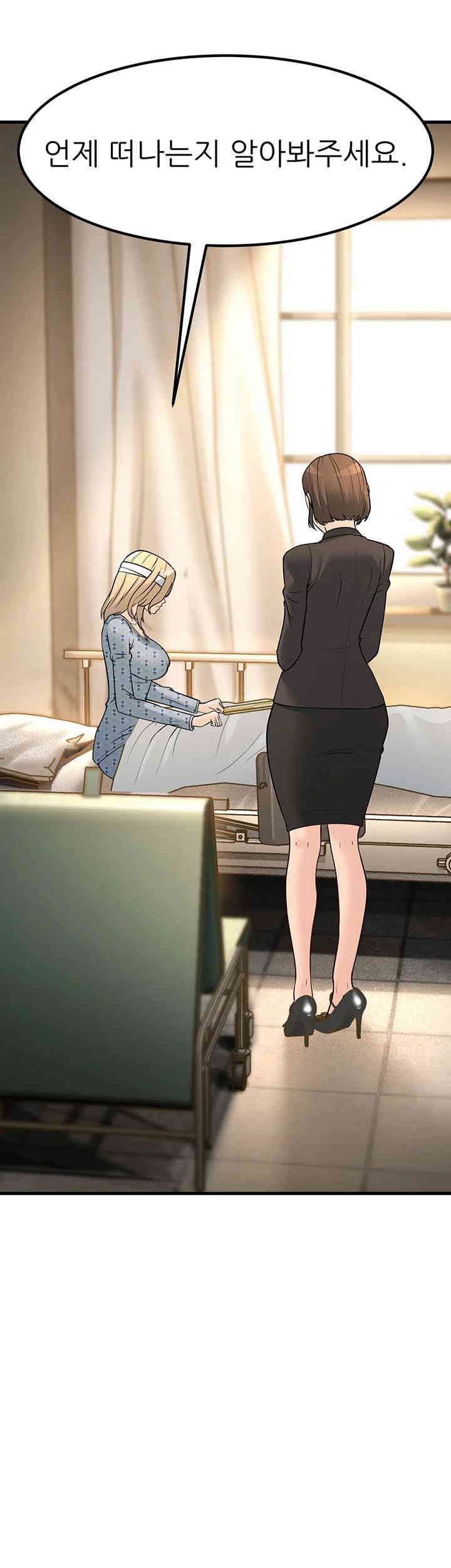 Mother-In-Law Bends to My Will Raw - Chapter 53 [photo 60] - MangaPorn