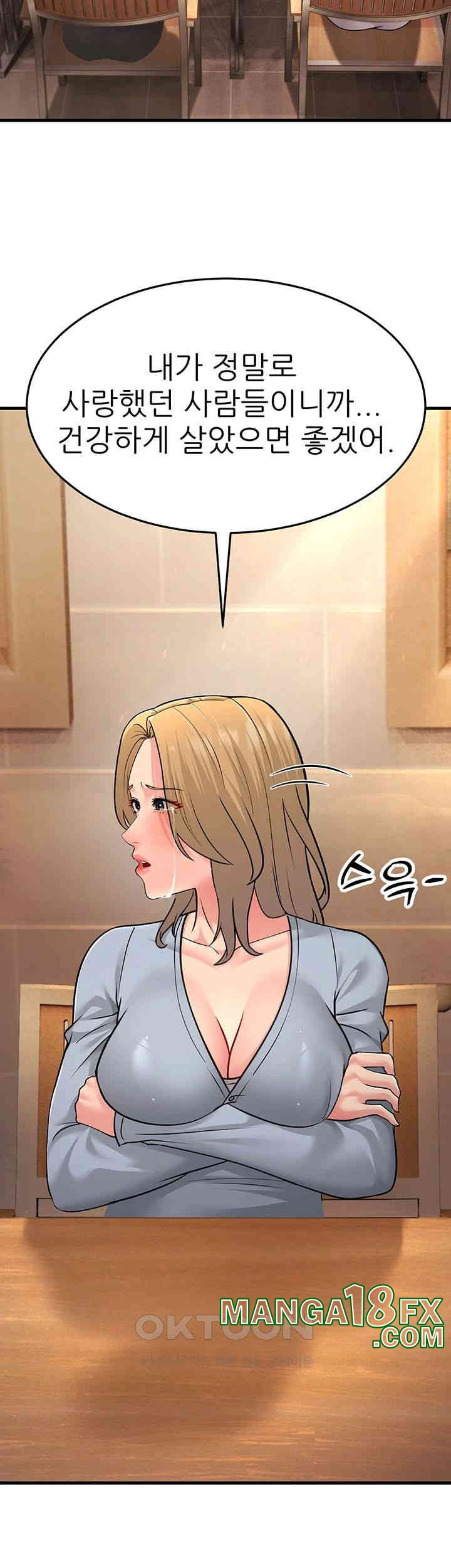 Mother-In-Law Bends to My Will Raw - Chapter 54 [photo 37] - MangaPorn