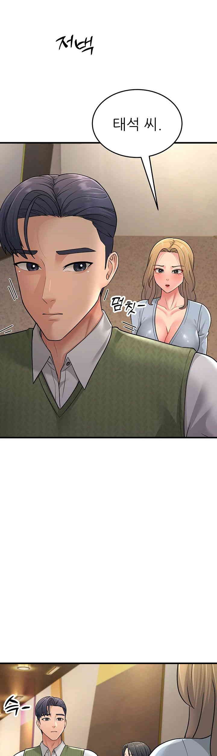 Mother-In-Law Bends to My Will Raw - Chapter 54 [photo 44] - MangaPorn