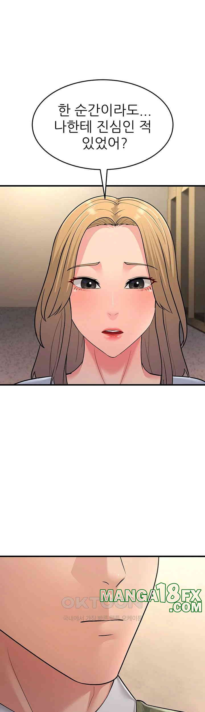 Mother-In-Law Bends to My Will Raw - Chapter 54 [photo 56] - MangaPorn