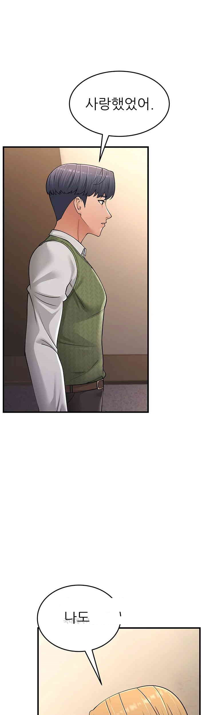 Mother-In-Law Bends to My Will Raw - Chapter 54 [photo 58] - MangaPorn