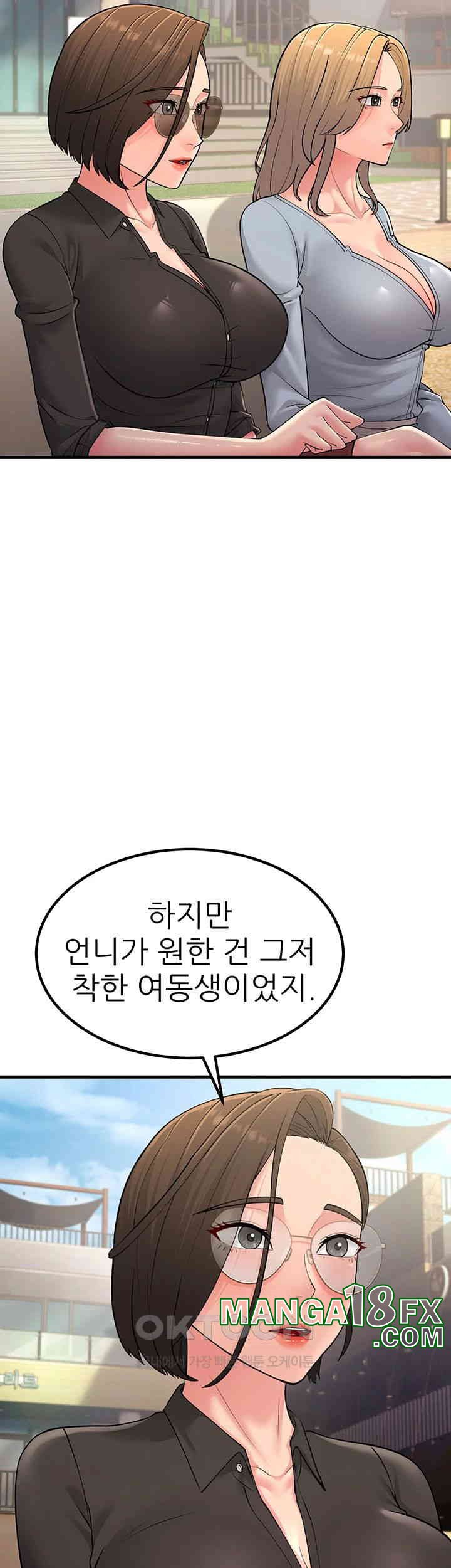 Mother-In-Law Bends to My Will Raw - Chapter 55 [photo 16] - MangaPorn