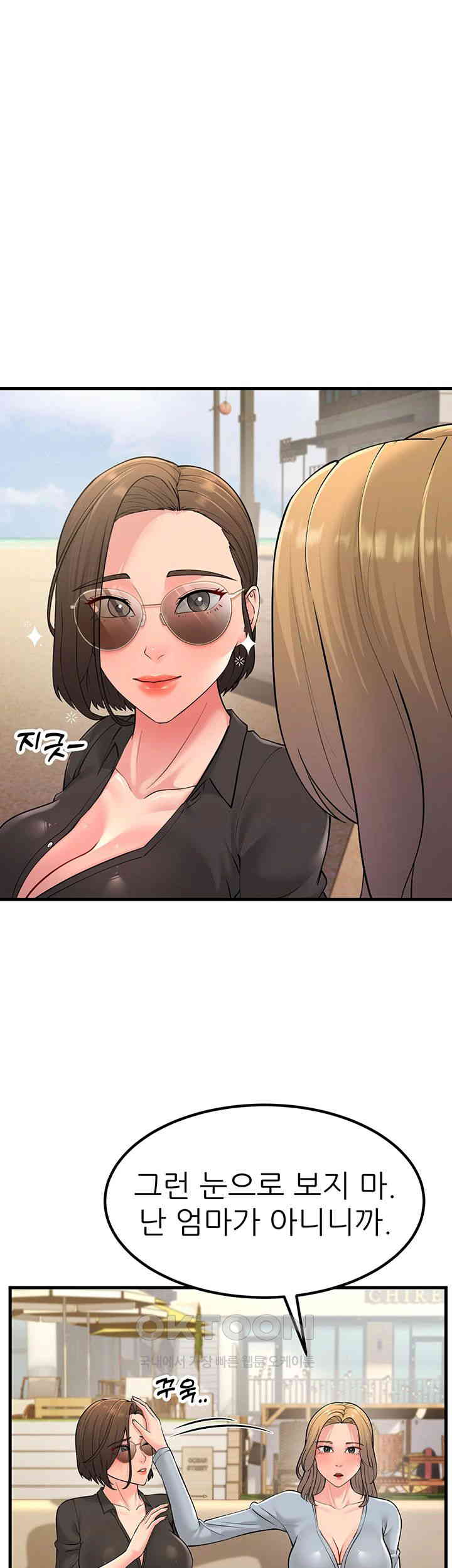 Mother-In-Law Bends to My Will Raw - Chapter 55 [photo 20] - MangaPorn