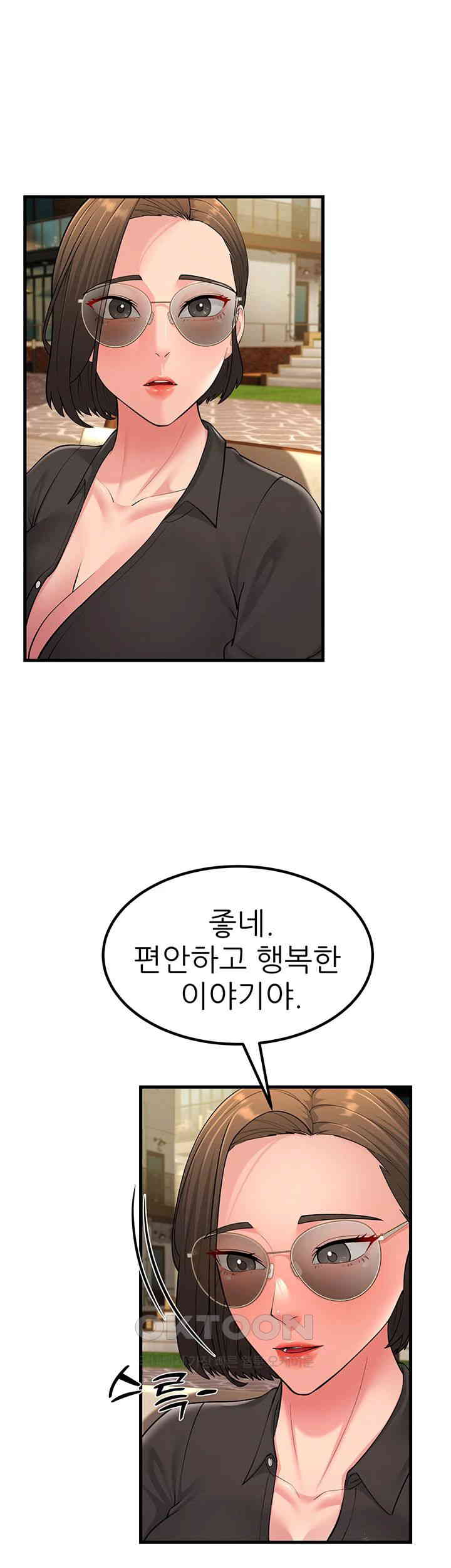 Mother-In-Law Bends to My Will Raw - Chapter 55 [photo 29] - MangaPorn