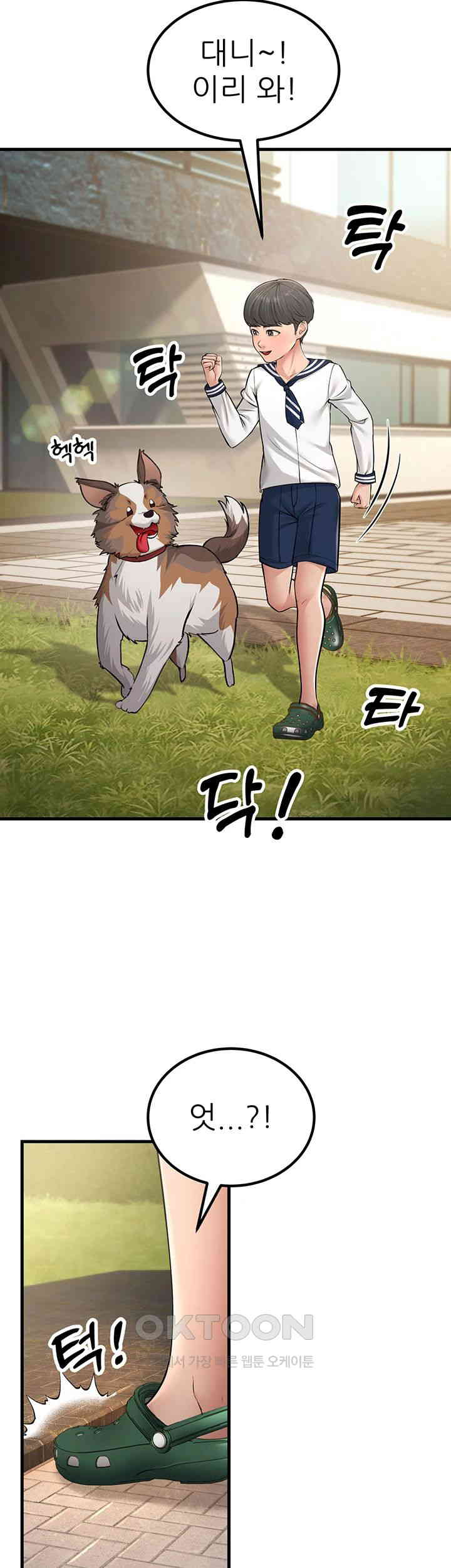 Mother-In-Law Bends to My Will Raw - Chapter 55 [photo 39] - MangaPorn