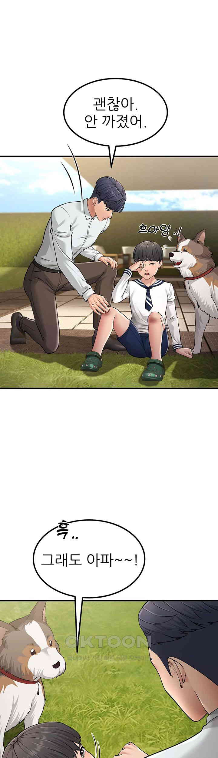 Mother-In-Law Bends to My Will Raw - Chapter 55 [photo 43] - MangaPorn