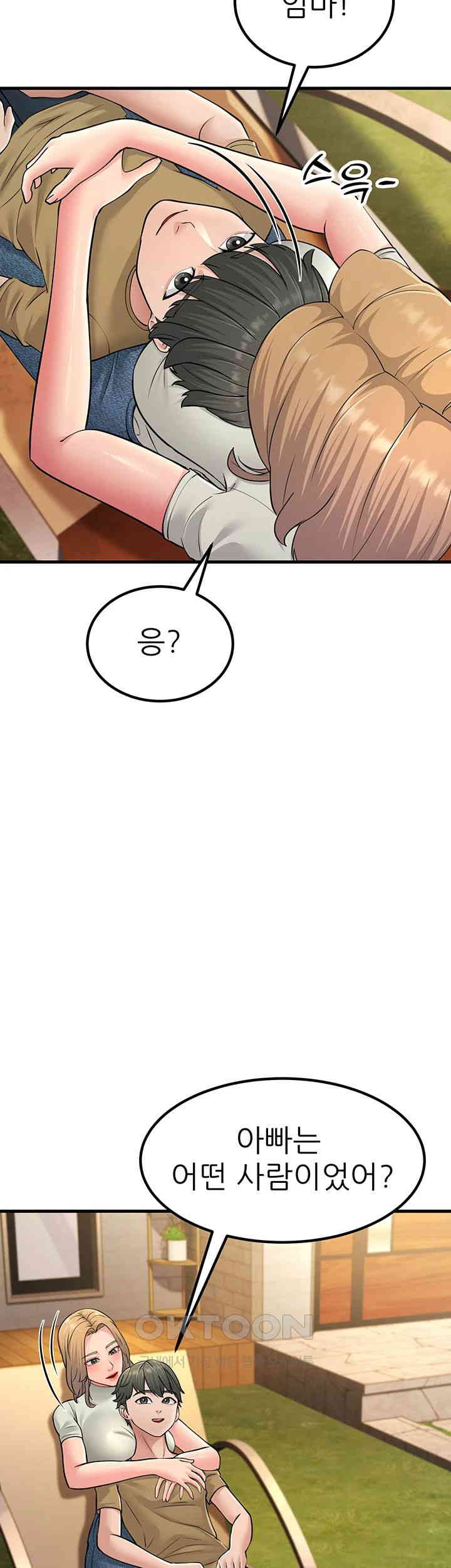 Mother-In-Law Bends to My Will Raw - Chapter 55 [photo 58] - MangaPorn