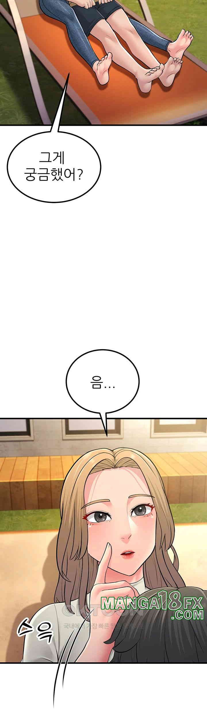 Mother-In-Law Bends to My Will Raw - Chapter 55 [photo 59] - MangaPorn