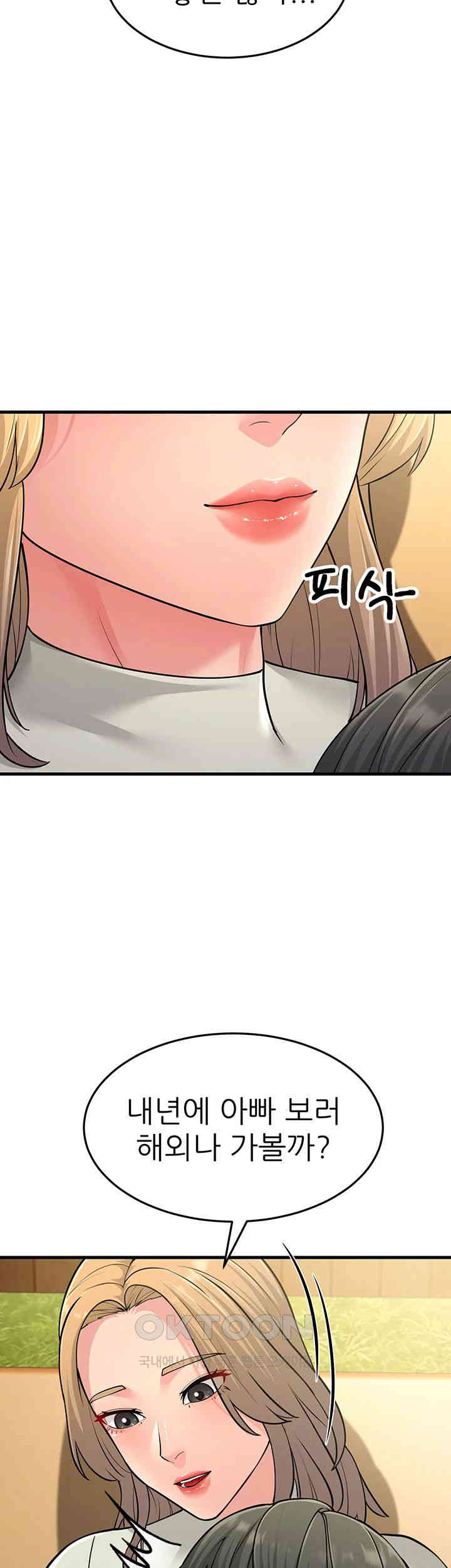 Mother-In-Law Bends to My Will Raw - Chapter 55 [photo 63] - MangaPorn