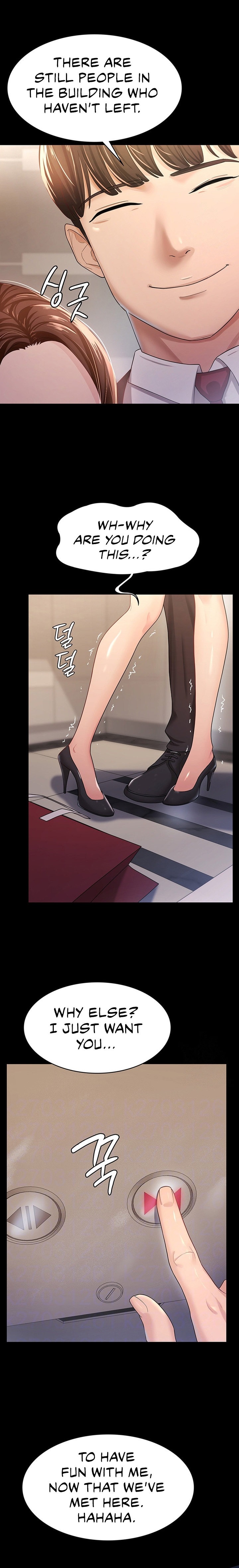 Your Wife Was Amazing - Chapter 4 [photo 2] - MangaPorn