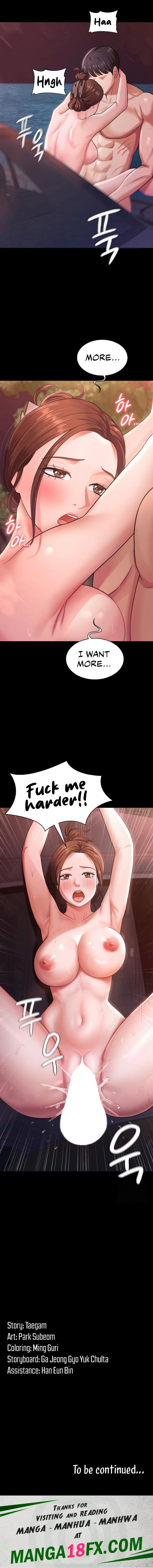 Your Wife Was Amazing - Chapter 7 [photo 11] - MangaPorn