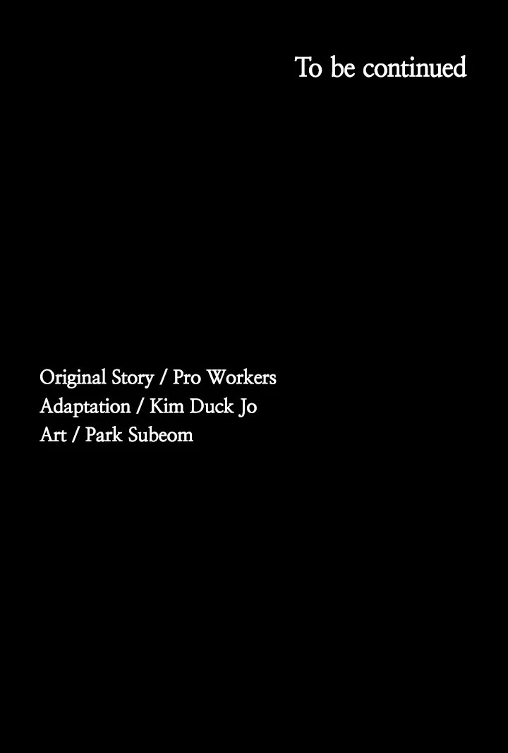 Supervisor Access - Chapter 5 [photo 11] - MangaPorn